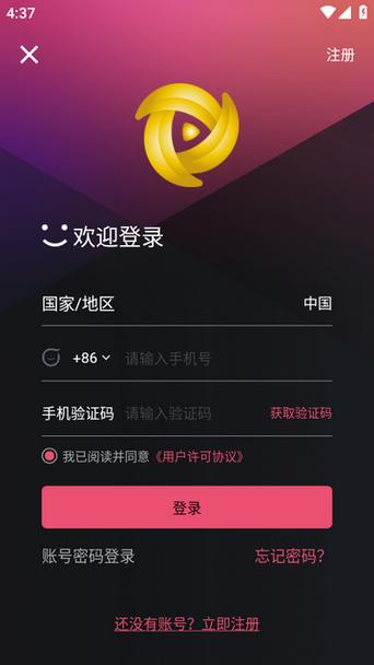 亚洲无线码免费：畅享无限制的亚洲视频资源，尽在这里