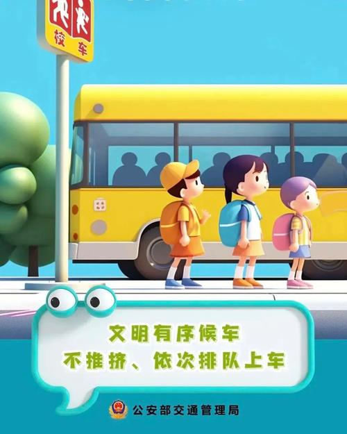 我成了学校的公共汽车图片，学生们都来坐我的车