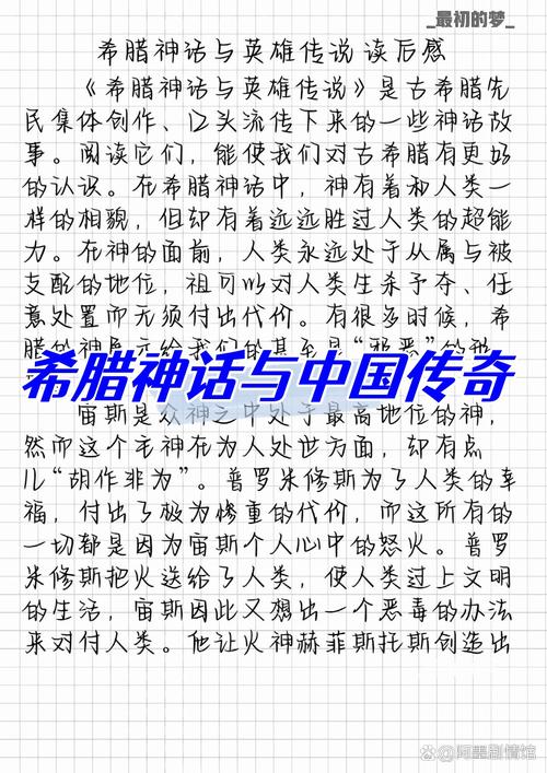 高能英雄高能传奇：分数揭秘与达成条件的挑战之路探索