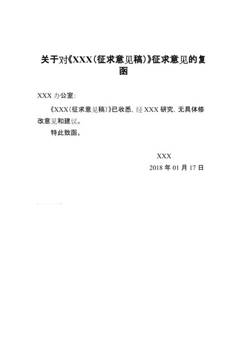 民儿初试风雨录最火的一句：XXX，XXX 与你一起直面挑战