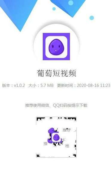 成品视频 APP 大全，汇聚各类精彩视频，满足你的所有需求