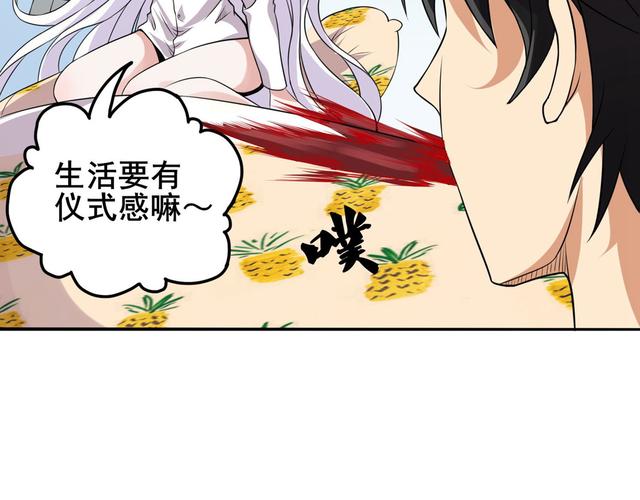 羞羞在线漫画免费观看首页——提供海量高清优质漫画，让你一次看个够