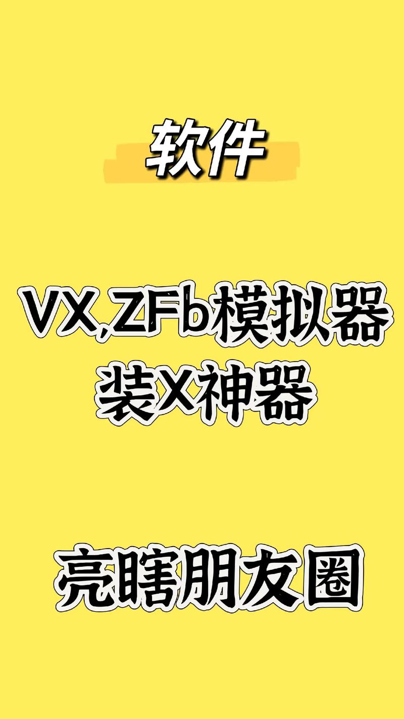 LSP 夜里十大禁用软件，一款保护你身心健康的神器