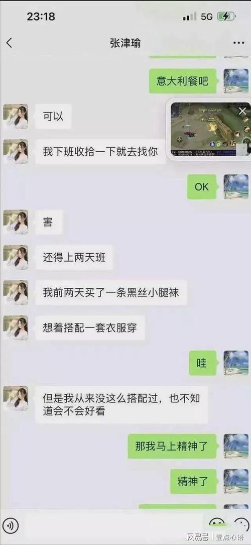 张津瑜落地窗 9 分贴吧究竟是什么？听说很多人都在找