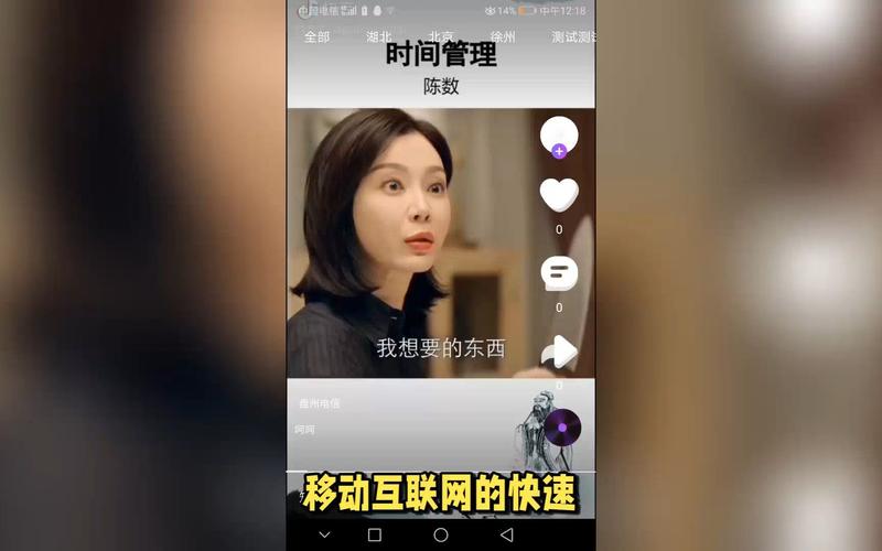 成品人短视频 APP，汇聚各类精彩视频，让你轻松发现美好