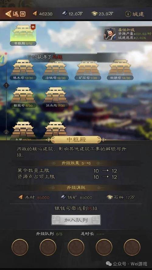 解读还珠格格手游：成就奖励系统玩法全解析