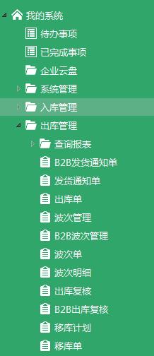 花之翼ECO WING安装与配置指南：详尽步骤解析，助力轻松搭建绿色环境