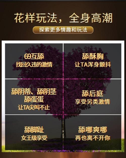 激情综合成人五月天，最新款成人用品，给你全新体验