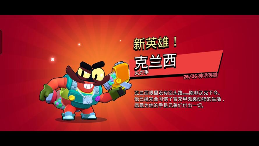 关于荒野乱斗如何绑定Supercell ID的详细教程与操作指南