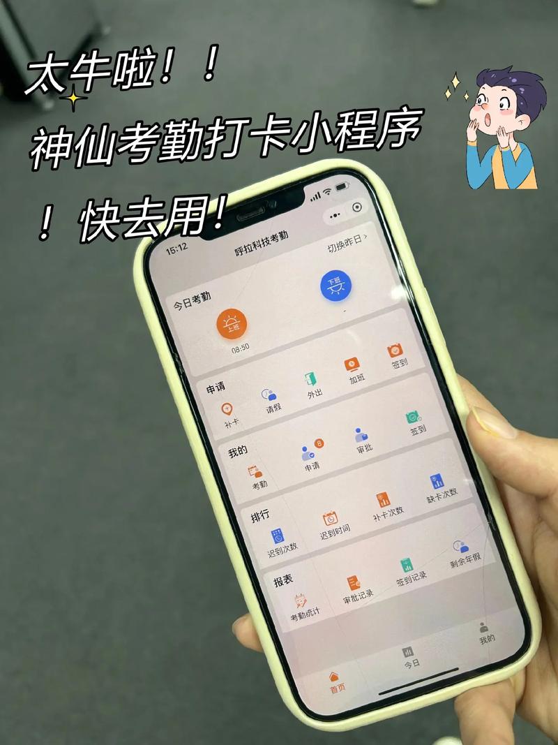 十八款禁用软件的 APP 黄台——畅享私密空间，尽享视觉盛宴