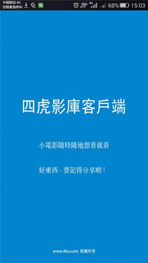 四虎最新地 2021 震撼来袭，一款让你欲罢不能的视频软件