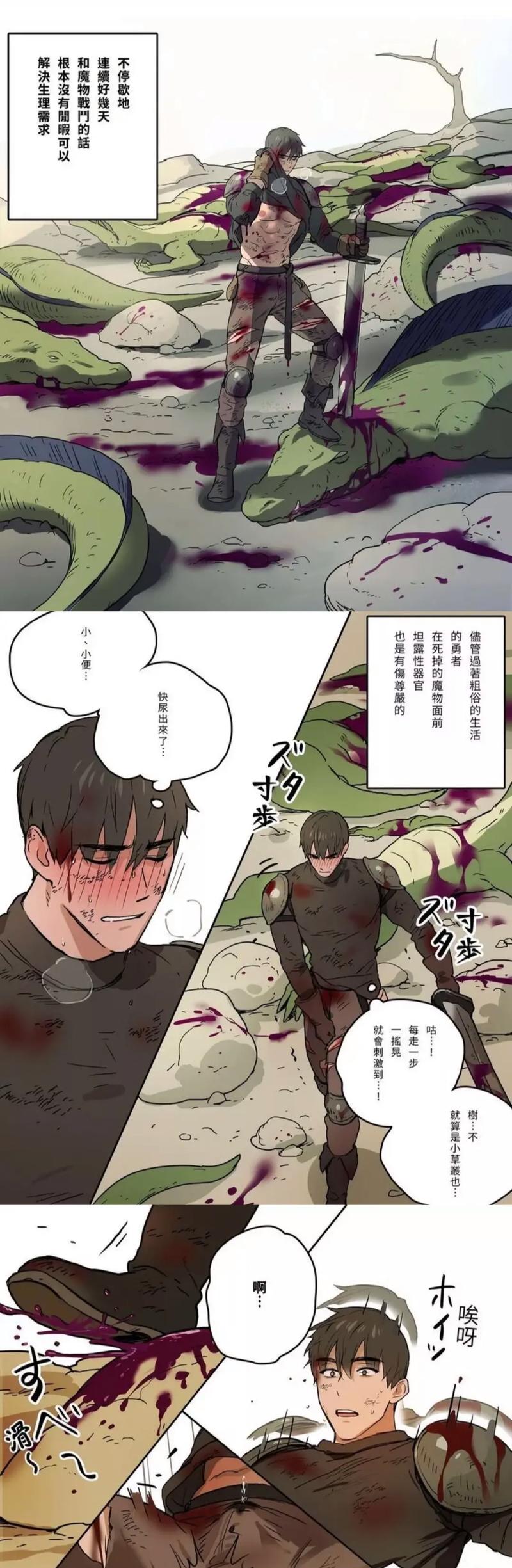 成人漫画区——涵盖各种类型的成人漫画，满足你的需求