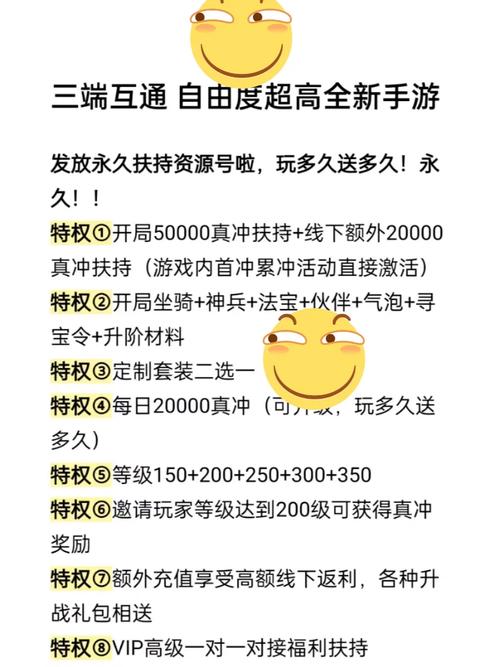 降魔神话仙翼攻略大全：仙翼升级秘籍与获取途径详解