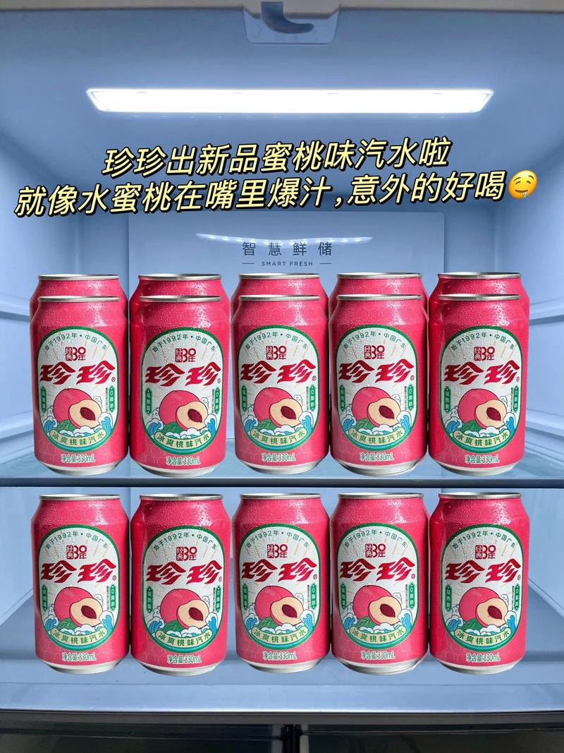 97 蜜桃网站——专业的蜜桃味饮料，口感鲜美，营养丰富