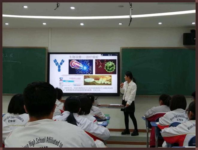 生物课老师拿自己做繁殖实验，只为向学生介绍繁殖过程