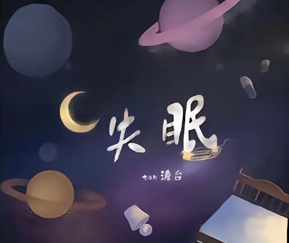 夜晚睡不着看 B 站，有它就够了