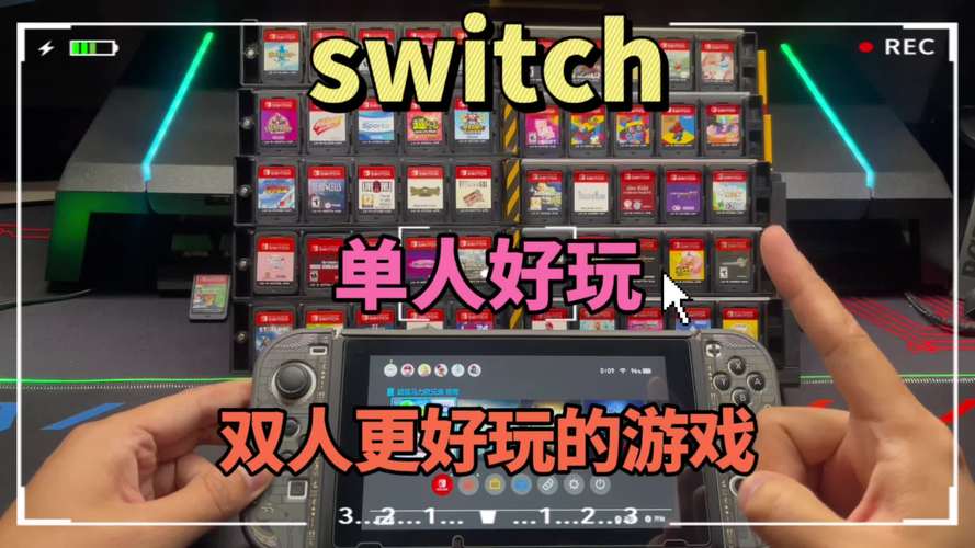 心疼儿子，就给他一次畅玩 Switch 游戏的机会