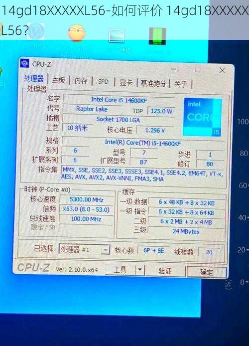 14gd18XXXXXL56-如何评价 14gd18XXXXXL56？