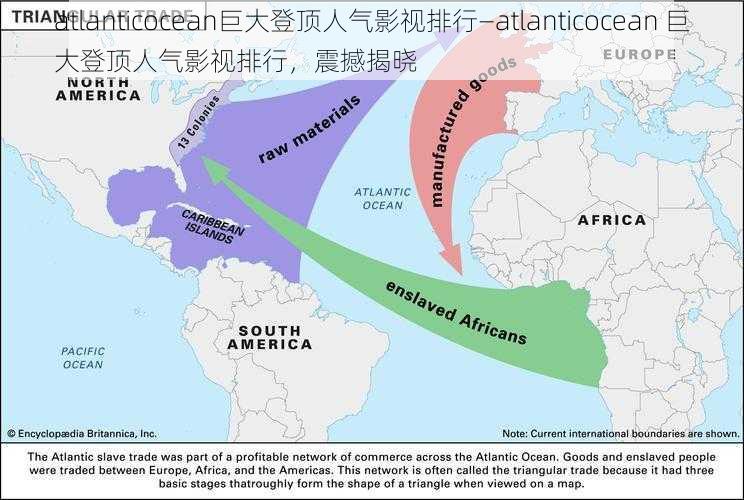 atlanticocean巨大登顶人气影视排行—atlanticocean 巨大登顶人气影视排行，震撼揭晓