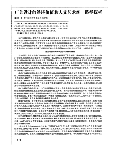 114大但人文艺术25集全集—如何获取114 大但人文艺术 25 集全集？