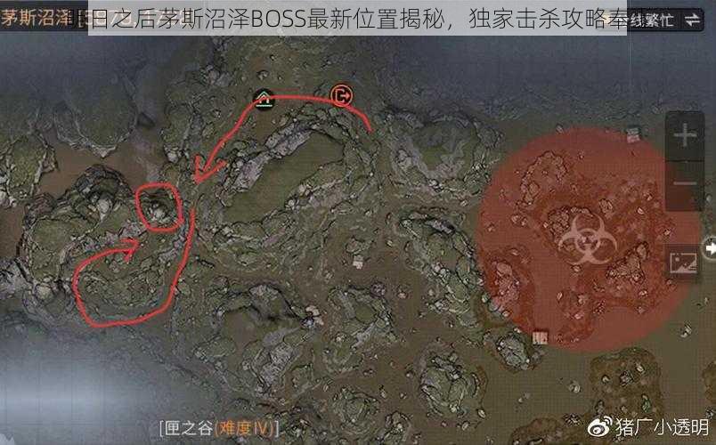 明日之后茅斯沼泽BOSS最新位置揭秘，独家击杀攻略奉上